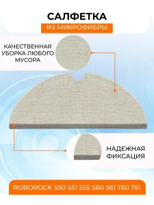Резервуар для пылесоса Xiaomi, + салфетки — изображение 6