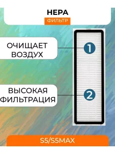 Аксессуары для робота пылесоса Хiaomi, Roborock S5, S5max — изображение 6