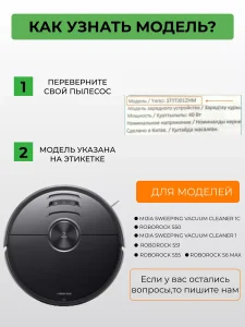 Запчасти для робота пылесоса Хiaomi, Roborock Mijia — изображение 6
