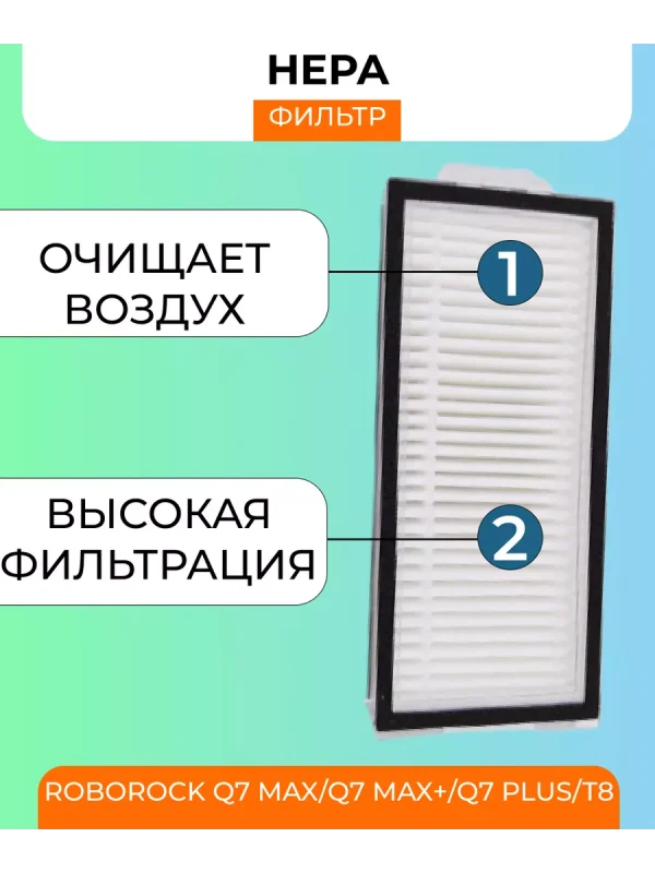 Аксессуары для робота пылесоса Xiaomi , Roborock Q7 Max — изображение 6