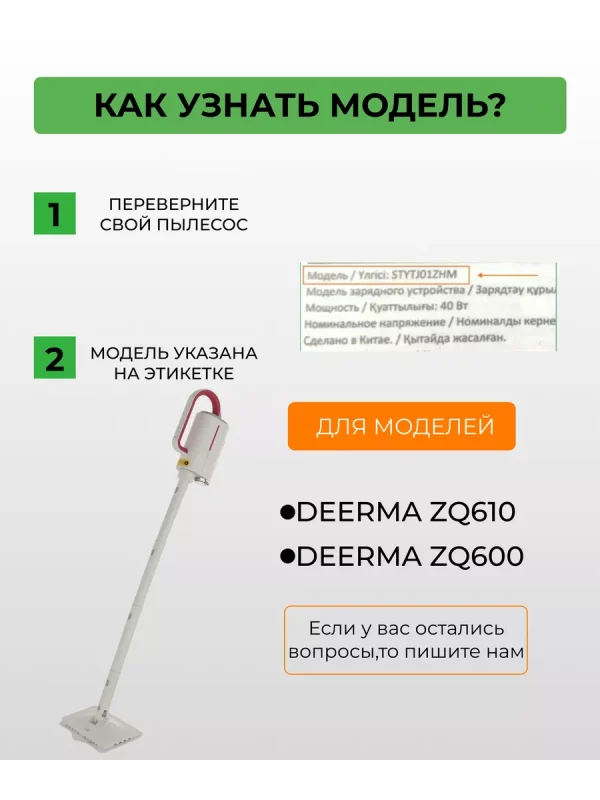 Тряпка для паровой швабры Xiaomi, ZQ610 — изображение 6
