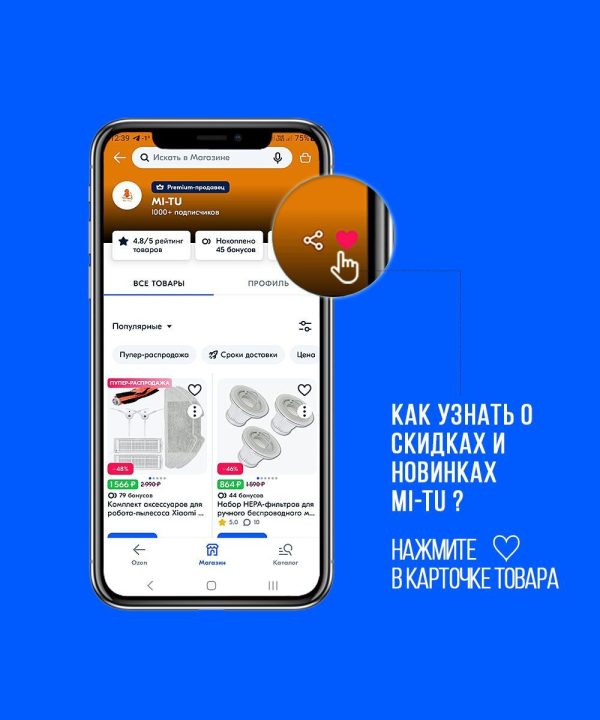 Аксессуары для робота-пылесоса Roborock S7 — изображение 18