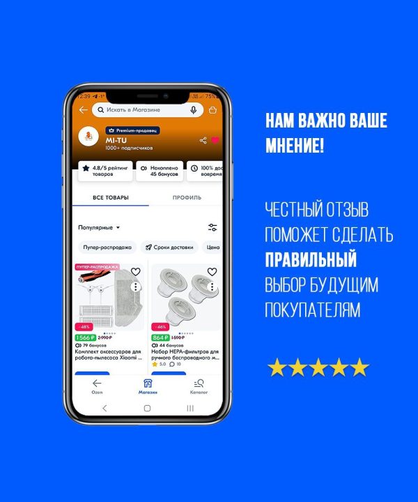 Аксессуары для робота-пылесоса Roborock S7 — изображение 20