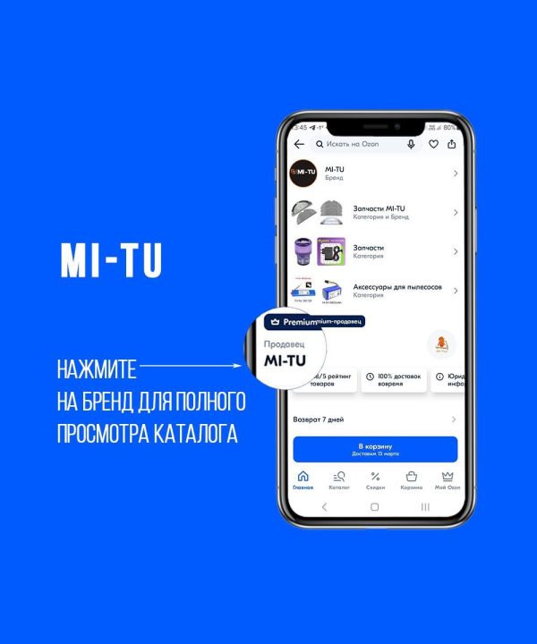 MiLion / Аксессуары для пылесоса Xiaomi , Roborock S7 , S7 Plus / сменные НЕРА фильтр 2 шт + основная щетка + боковая щетка 2 шт — изображение 9