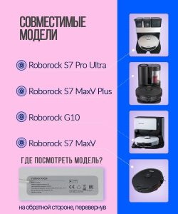 MiLion / Аксессуары для пылесоса Xiaomi , Roborock S7 , S7 Plus / сменная тряпка микрофибра 12 шт — изображение 3