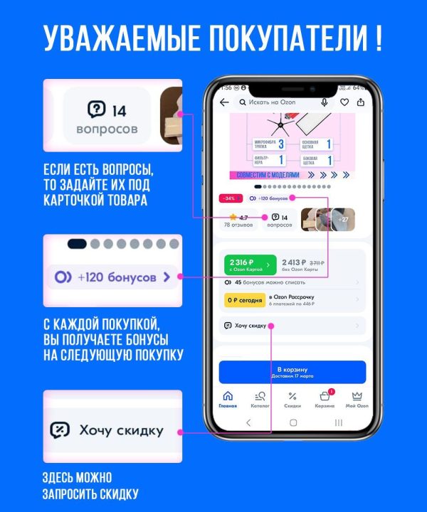 Аксессуары для робота-пылесоса Roborock S7 — изображение 17