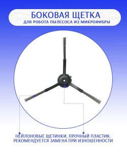 Аксессуары для пылесоса Xiaomi , Mijia 1C 2C 1T Dreame F9 / сменные тряпка микрофибра 3 шт + НЕРА фильтр + основная щетка + боковая щетка — изображение 6
