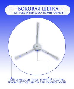 Аксессуары для пылесоса Xiaomi , Mijia 1C 2C 1T Dreame F9 / сменные тряпка микрофибра 2 шт + НЕРА фильтр 2 шт + основная щетка + боковая щетка 2 шт — изображение 5