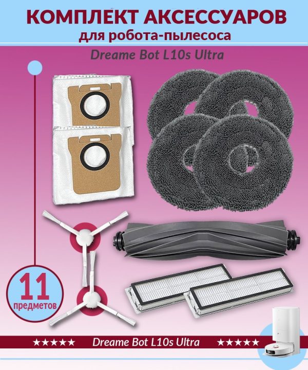 Фильтр для пылесоса Xiaomi, Deerma и аксессуары — изображение 11