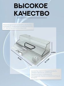 Контейнер для робота пылесоса Xiaomi, G1/Essential — изображение 20