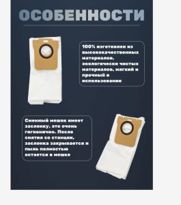 Сменный мешок для пыли для робот пылесоса Xiaomi , Robot Mop 2 Ultra STYTJ05ZHM (комплект 3 штук) — изображение 3