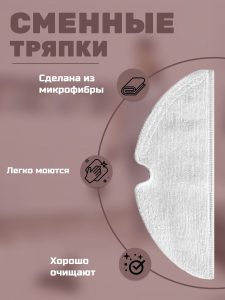 Аксессуары для робота пылесоса Xiaomi, Roborock Q7 MAX — изображение 17