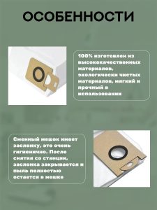 Аксессуары для робота пылесоса Xiaomi , Dreame Bot Z10 Pro/L10 /L10 Plus: мешок для сбора пыли , пылесборник 4 л 5 шт. — изображение 3