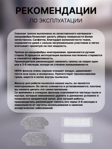 Аксессуары для робота пылесоса Xiaomi, Vacuum Mop,Viomi — изображение 16