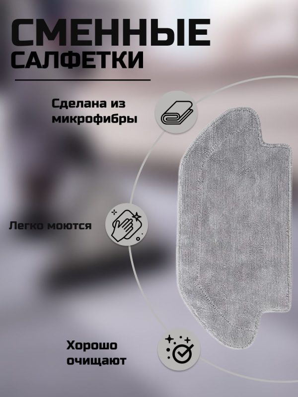 Аксессуары для робота пылесоса Xiaomi, Vacuum Mop,Viomi — изображение 15