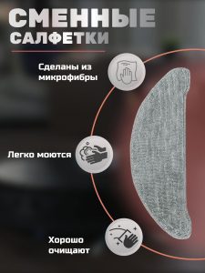 Комплект аксессуаров для робота пылесоса Xiaomi, Roidmi EVE Plus , Xclea H30 , Xclea H30 plus (2шт. боковые щетки, НЕРА-фильтр, салфетка-микрофибра) — изображение 5