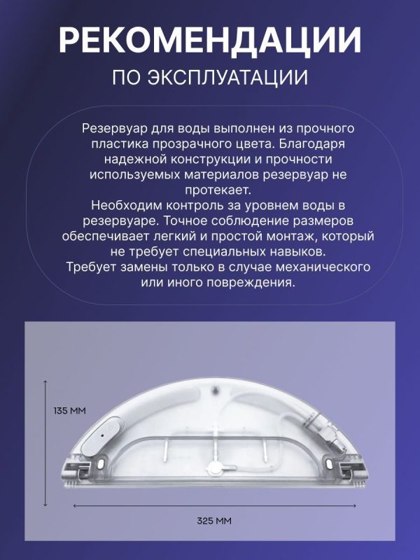 Резервуар для воды с электрическим управлением Xiaomi , Mijia 1C _Mop ,Аксессуары для пылесоса Xiaomi , Mijia 1C _Mop _сменная тряпка микрофибра 3 шт в подарок — изображение 3