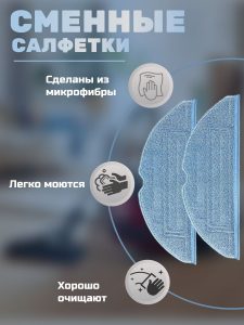 Аксессуары для робота пылесоса Xiaomi, Roborock — изображение 19