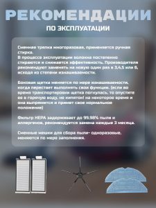 Расходники для робота пылесоса Xiaomi, Roborock — изображение 22