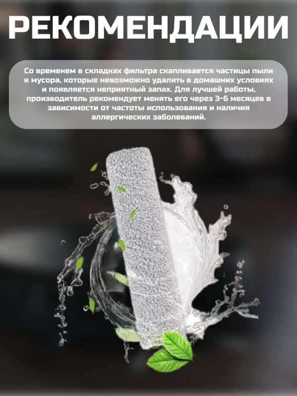 Аксессуары для пылесоса Xiaomi , Roborock Dyad / сменные НЕРА фильтр 2 шт + длинная основная щетка + короткая щетка 2 шт — изображение 2