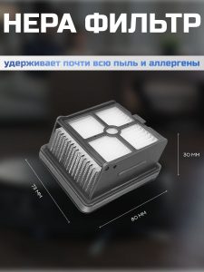 Аксессуары для пылесоса Xiaomi , Roborock Dyad / сменные НЕРА фильтр 2 шт + длинная основная щетка + короткая щетка 2 шт — изображение 3