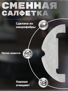 Набор аксессуаров для робота-пылесоса Xiaomi, Dreame — изображение 10