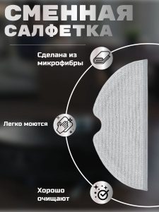 MiLion / Аксессуары для пылесоса Xiaomi , Dreame L10 pro / сменные резервуар для воды с электрическим управлением + тряпка микрофибра 2 шт + НЕРА фильтр 2 шт + основная щетка + боковая щетка 2 — изображение 5