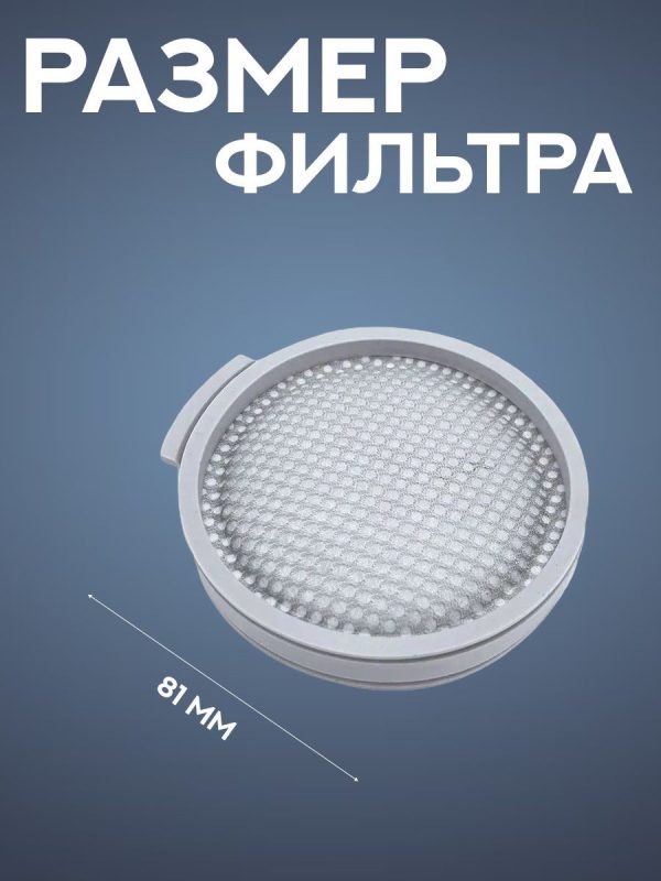 НЕРА фильтр для пылесоса Xiaomi, Mijia MSCWXCQ01RR / SKV4060GL и Roborock H6. Комплект 3 штуки. — изображение 3