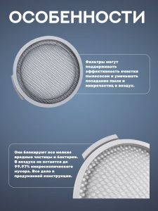 НЕРА фильтр для пылесоса Xiaomi, Mijia MSCWXCQ01RR / SKV4060GL и Roborock H6. Комплект 3 штуки. — изображение 2