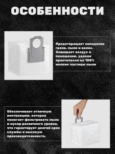 Сменный мешок , пылесборник для станции самоочистки робота пылесоса Xiaomi, Q7 Max Plus S8 plus S8 pro Ultra (комплект 3 шт) — изображение 2