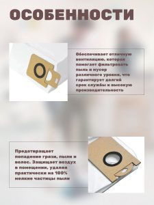 Мешки для пылесоса 4 л для Xiaomi , Dreame Bot Z10 Pro / L10 / L10 Plus (комплект 3 штуки) — изображение 2