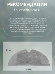 Резервуар для воды для робота-пылесоса Xiaomi, Mop 2 Pro — изображение 13