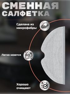 Аксессуары для пылесоса Xiaomi, Dreame D9, L10 Pro — изображение 17