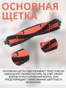 MiLion / Аксессуары для пылесоса Xiaomi , Mijia LDS Xiaomi S10, S12, T12 / сменные тряпка микрофибра 2 шт + НЕРА фильтр + основная щетка + боковая щетка — изображение 2