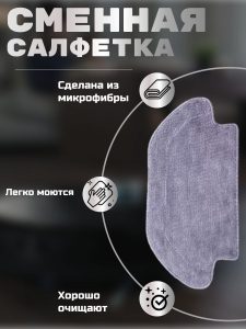 Аксессуары для пылесоса Xiaomi , Viomi , Mijia LDS , Xiaomi S10, S12, T12 / сменные тряпка микрофибра 4 шт + НЕРА фильтр 2 шт + основная щетка + боковая щетка — изображение 2