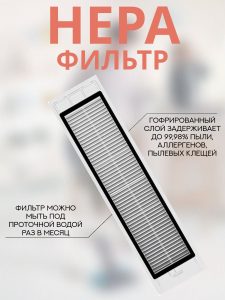 MiLion / Аксессуары для пылесоса Xiaomi , Dreame D9 Pro / сменные тряпка микрофибра 3 шт + НЕРА фильтр + основная щетка + боковая щетка — изображение 3