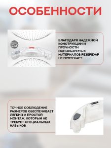 MiLion / Аксессуары для робота пылесоса Xiaomi , Roborock S5 MAX / Резервуар для воды — изображение 3