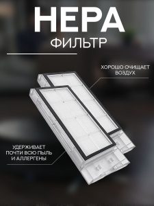 MiLion / Аксессуары для пылесоса Xiaomi , Dreame F9 / сменные тряпка микрофибра 3 шт + НЕРА фильтр + основная щетка + боковая щетка — изображение 3