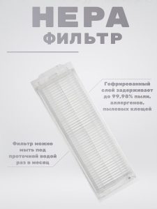 Расходники для пылесоса Xiaomi, Mijia LDS Vacuum Mop — изображение 10