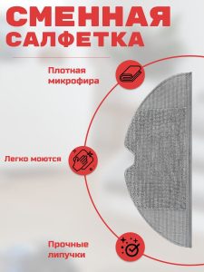 Набор аксессуаров для робота пылесоса Xiaomi, Roborock Q7 Max Q7 Max+ (тряпка-фибра 5 шт., основная щетка 1 шт., боковая щетка 2 шт., НЕРА-фильтр 2 шт) — изображение 4