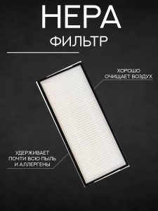 Для робота пылесоса Xiaomi , Roborock S8/S8+/S8 Pro Ultra : Салфетка-микрофибра 3 шт., HEPA-фильтр 2 шт. и белая боковая щетка — изображение 6