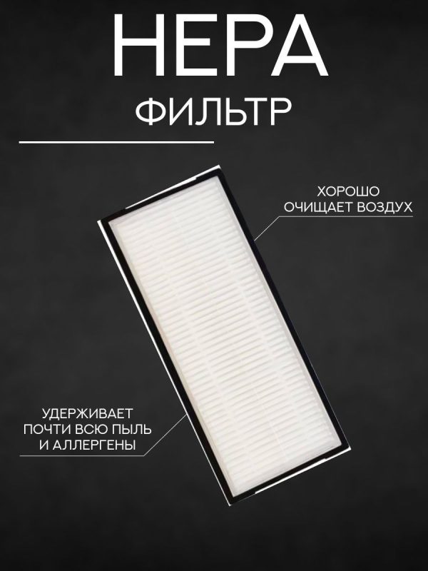 Для робота пылесоса Xiaomi , Roborock S8/S8+/S8 Pro Ultra : Салфетка-микрофибра 3 шт., HEPA-фильтр 2 шт. и белая боковая щетка — изображение 6