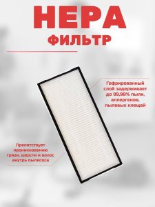 Для робота пылесоса Xiaomi , Roborock S8/S8+/S8 Pro Ultra : Салфетка-микрофибра 3 шт., HEPA-фильтр 2 шт. , белая боковая щетка, красная и черная основные щетки — изображение 2