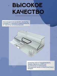 Контейнер для для пыли на робот пылесос Xiaomi, Mop 2 lite — изображение 2
