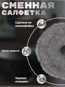 Набор аксессуаров для робота пылесоса Xiaomi , Robot Vacuum X10+ : Основная щетка 1 шт., Салфетка-микрофибра 4 шт., HEPA-фильтр 2 шт., Боковая щетка 2 шт. — изображение 8