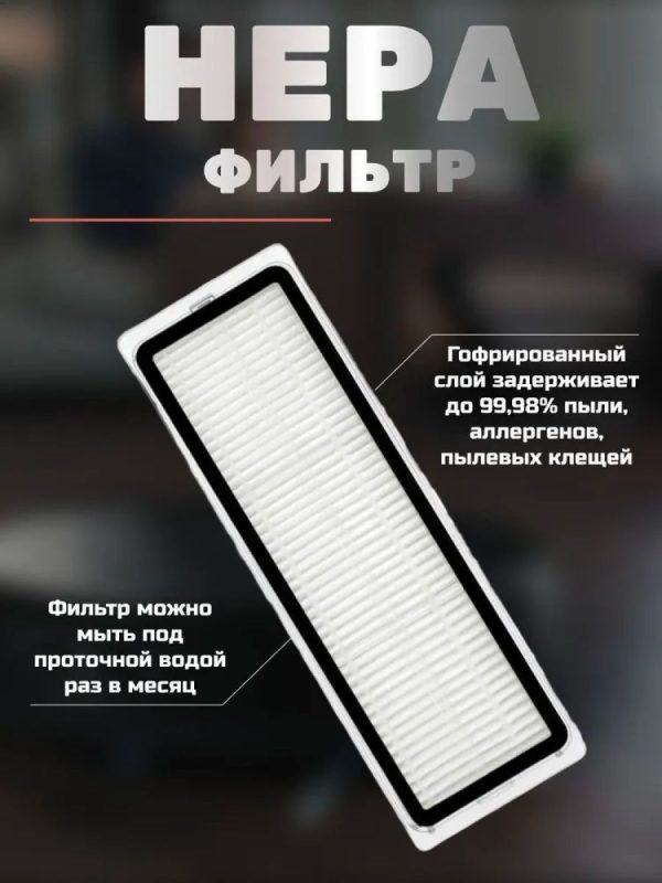 Запчасти для робота пылесоса Xiaomi, Robot Vacuum — изображение 19