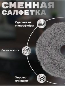 Запчасти для робота пылесоса Xiaomi, Robot Vacuum — изображение 21