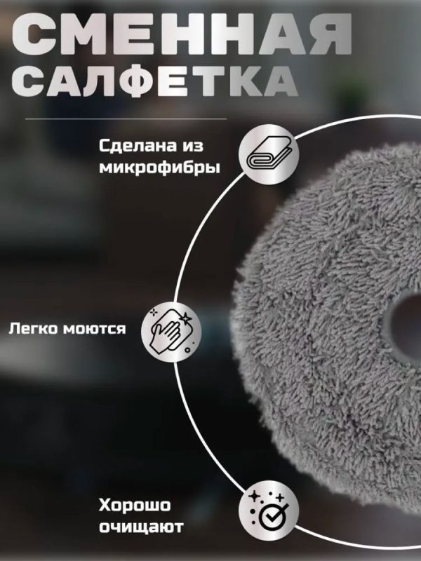 Запчасти для робота пылесоса Xiaomi, Robot Vacuum — изображение 21