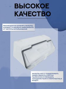 Контейнер для робота пылесоса Xiaomi ,Robot Vacuum S10 , S12 , T12 , Mijia 3C , Vacuum LDS( STYTJ02YM )/Mop P/Viomi SE/V2 Pro/V3/3C — изображение 3