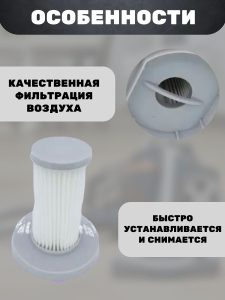 Воздушный фильтр для пылесоса Xiaomi, Deerma DX700 2 штуки — изображение 3
